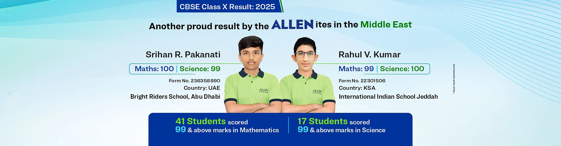 Class X Board Result 2025-26