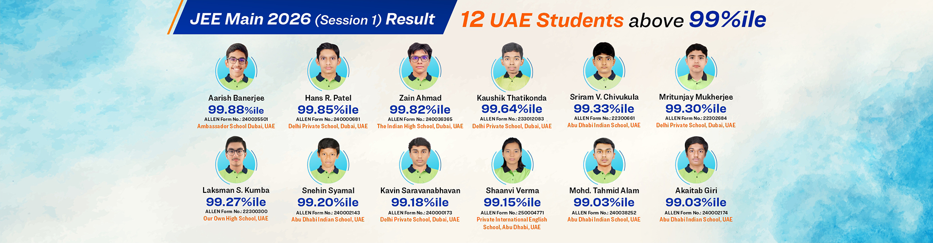 JEE Session 1 2026 Result UAE