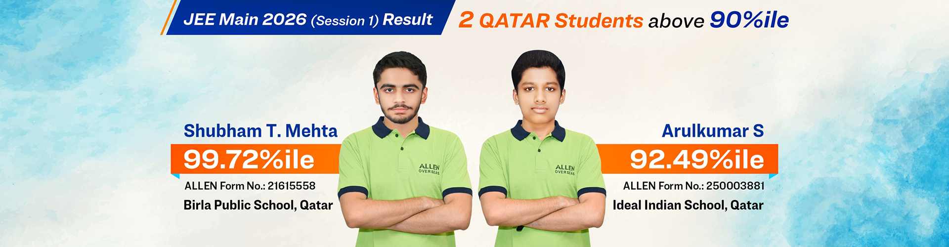 JEE Session 1 2026 Result QATAR