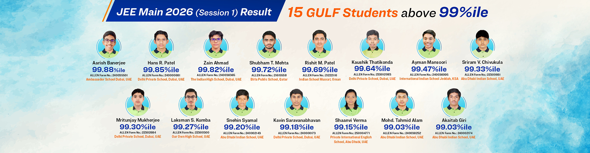 JEE Session 1 2026 Result HOME