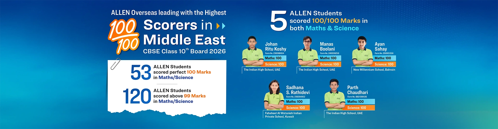 Class X Board Result 2025-26 